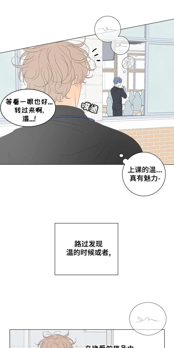 第16章：教师实习生16
