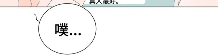 第3章：日常18