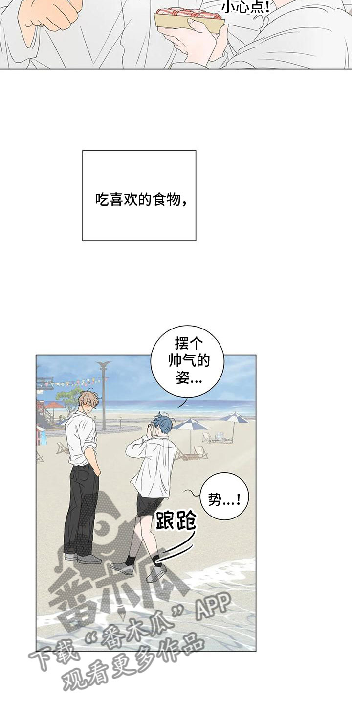第13章：真正的幸福2