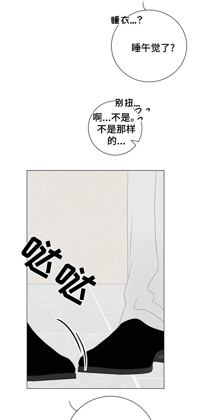 第21章：正在相爱（完结）29