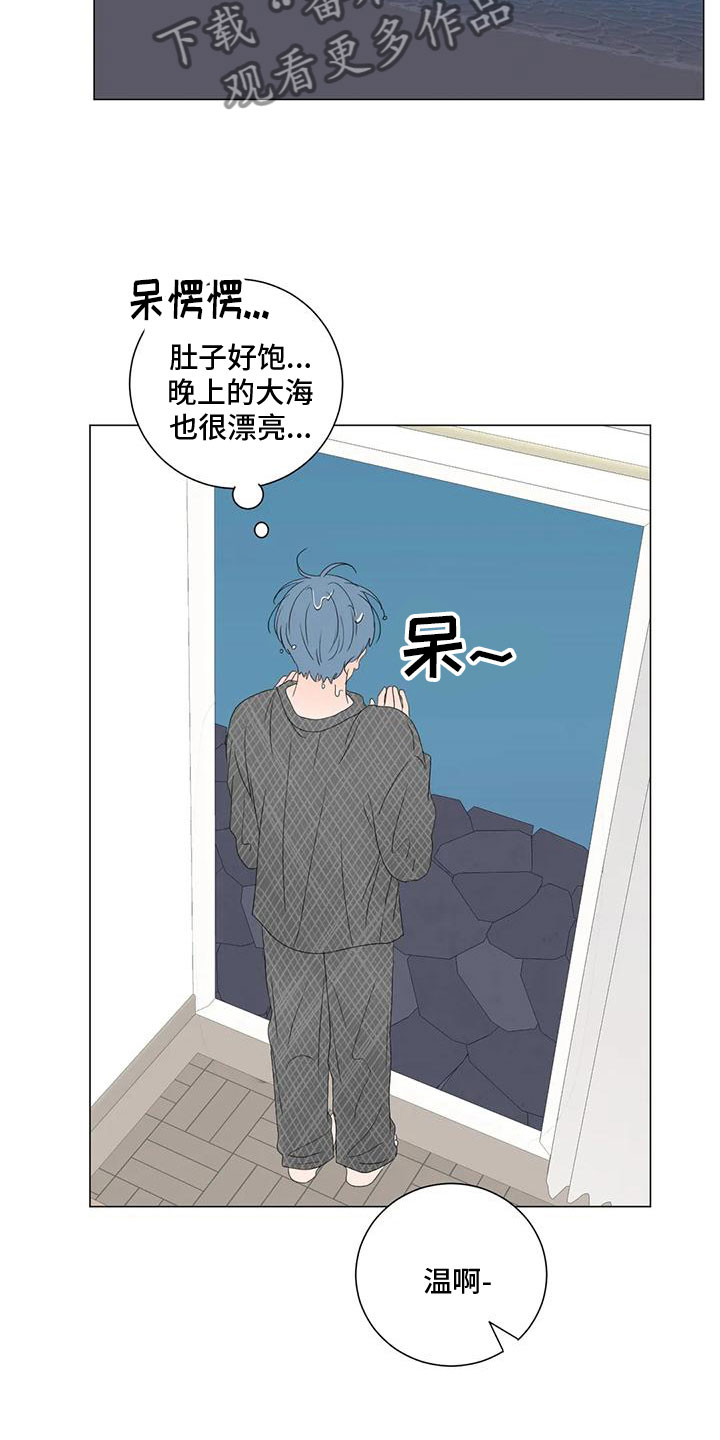 第13章：真正的幸福7