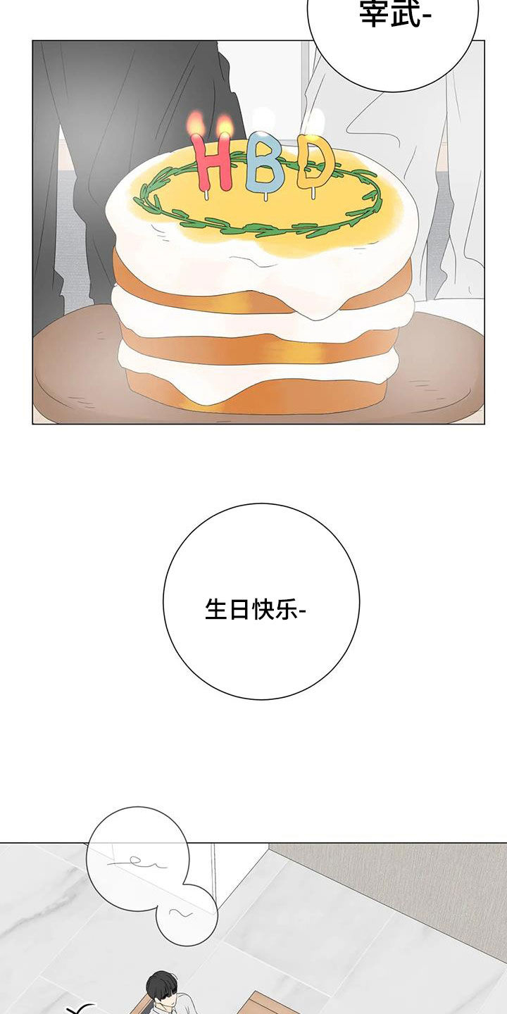 第21章：正在相爱（完结）39