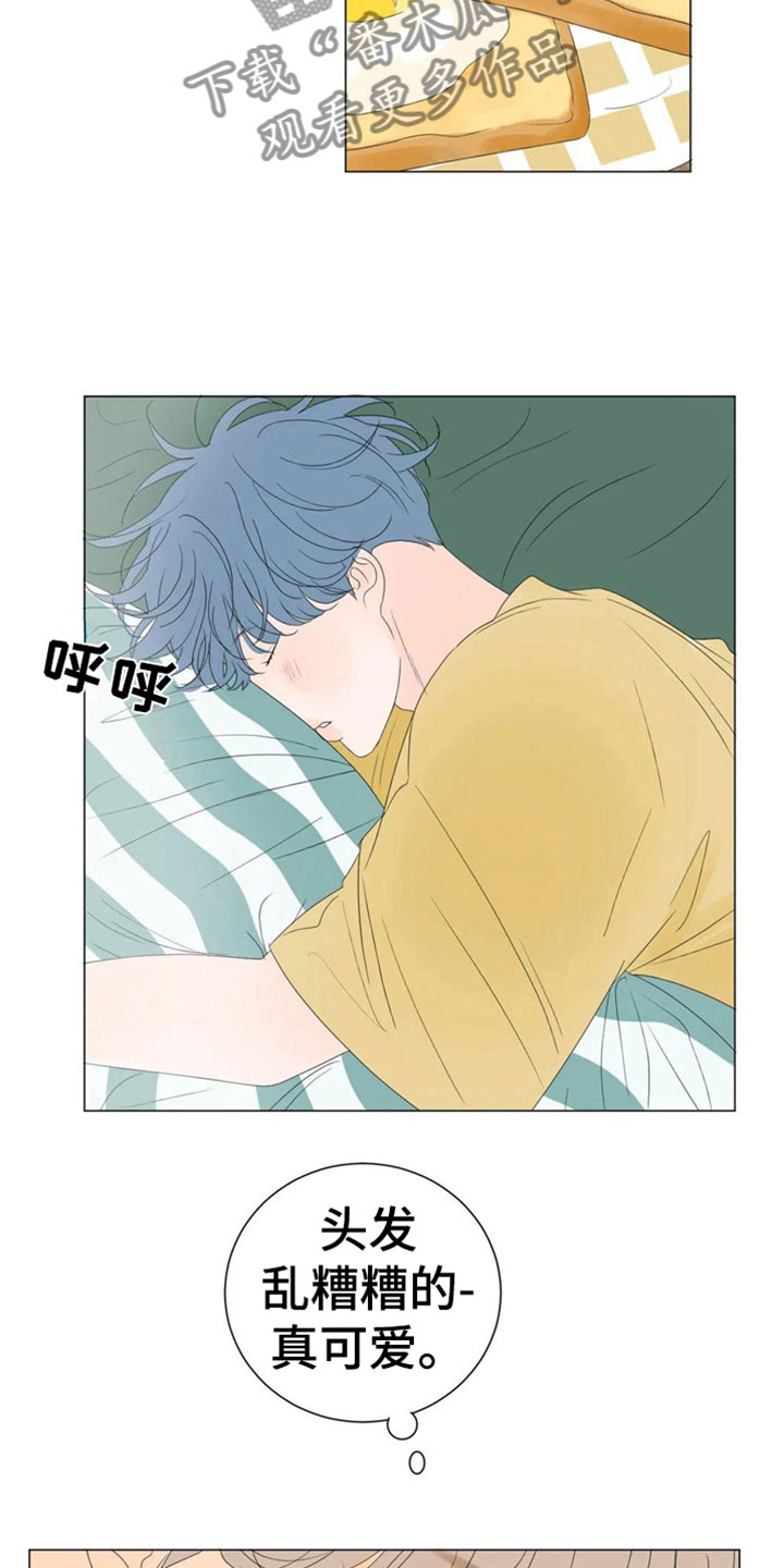 第4章：同居2