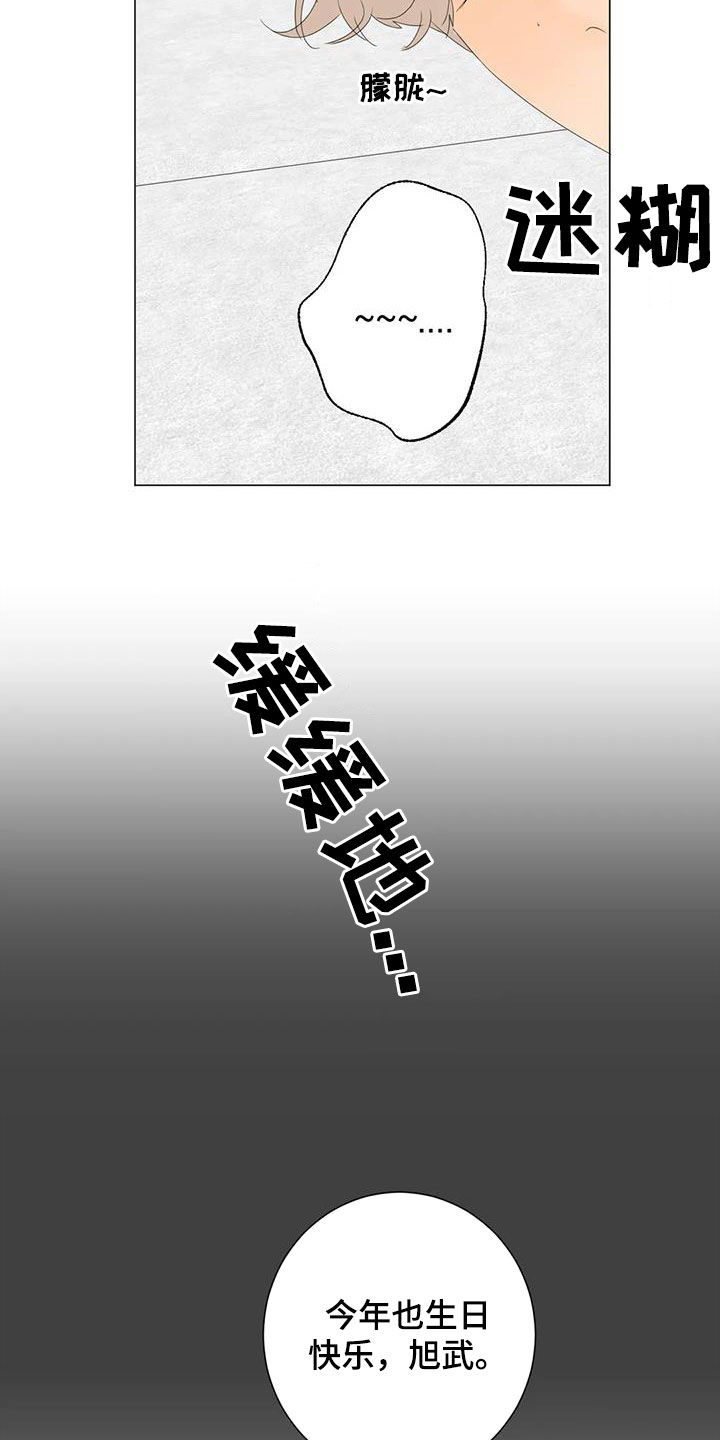 第20章：胡思乱想14