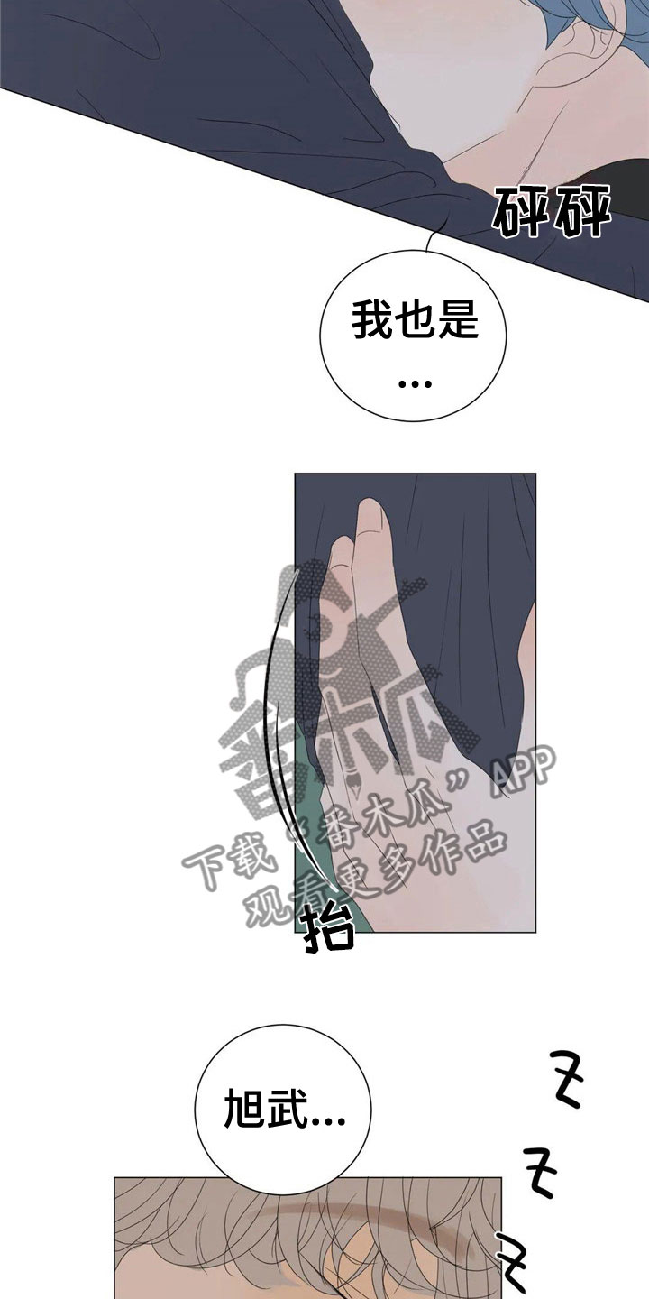 第7章：珍贵4
