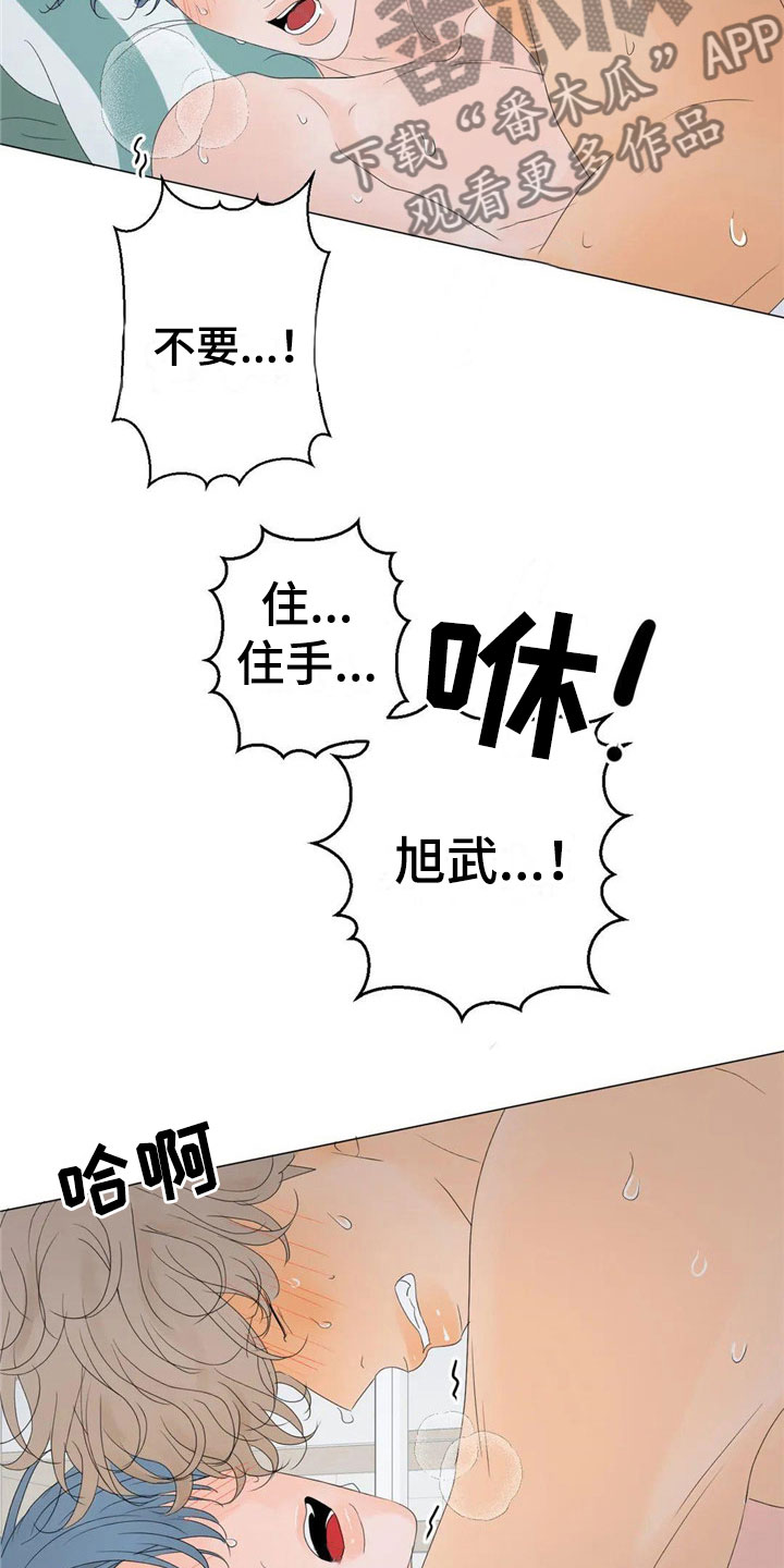 第9章：漂亮8
