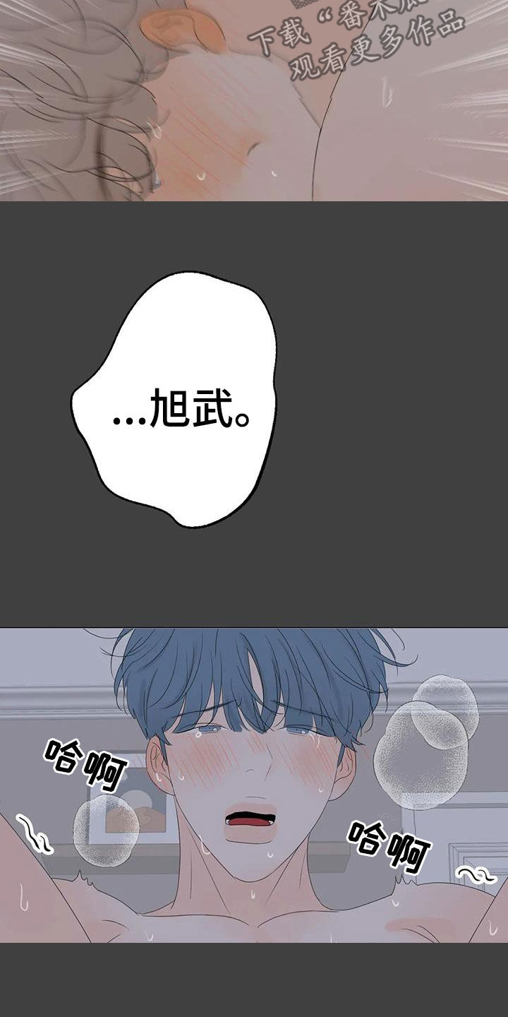第21章：正在相爱（完结）13