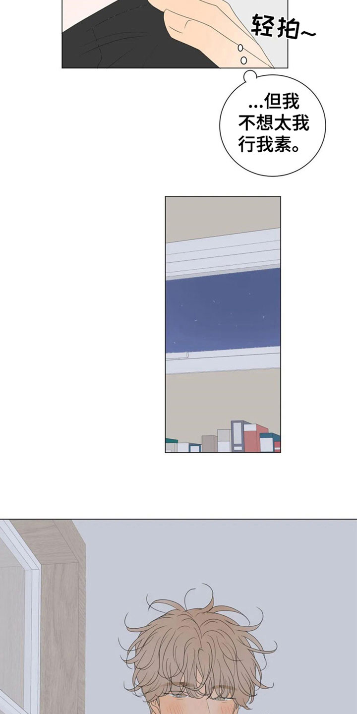 第8章：主动10