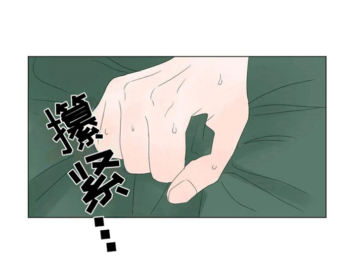 第4章：同居14