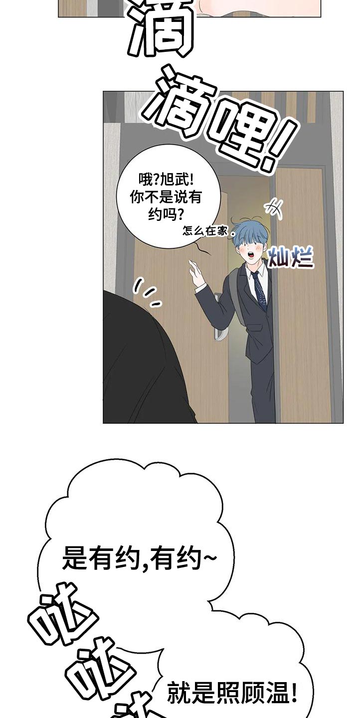 第17章：最高的称赞10