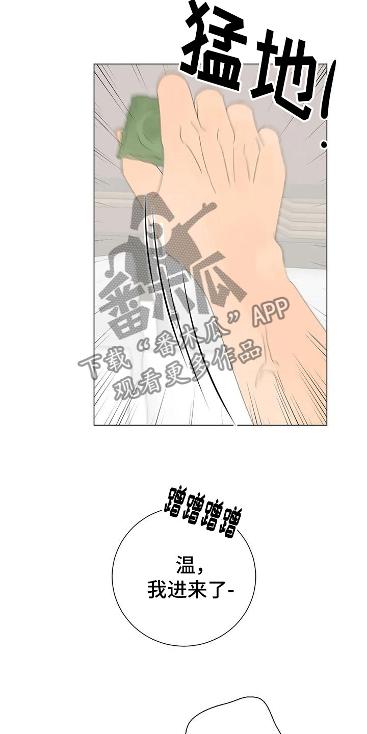 第14章：真可爱18