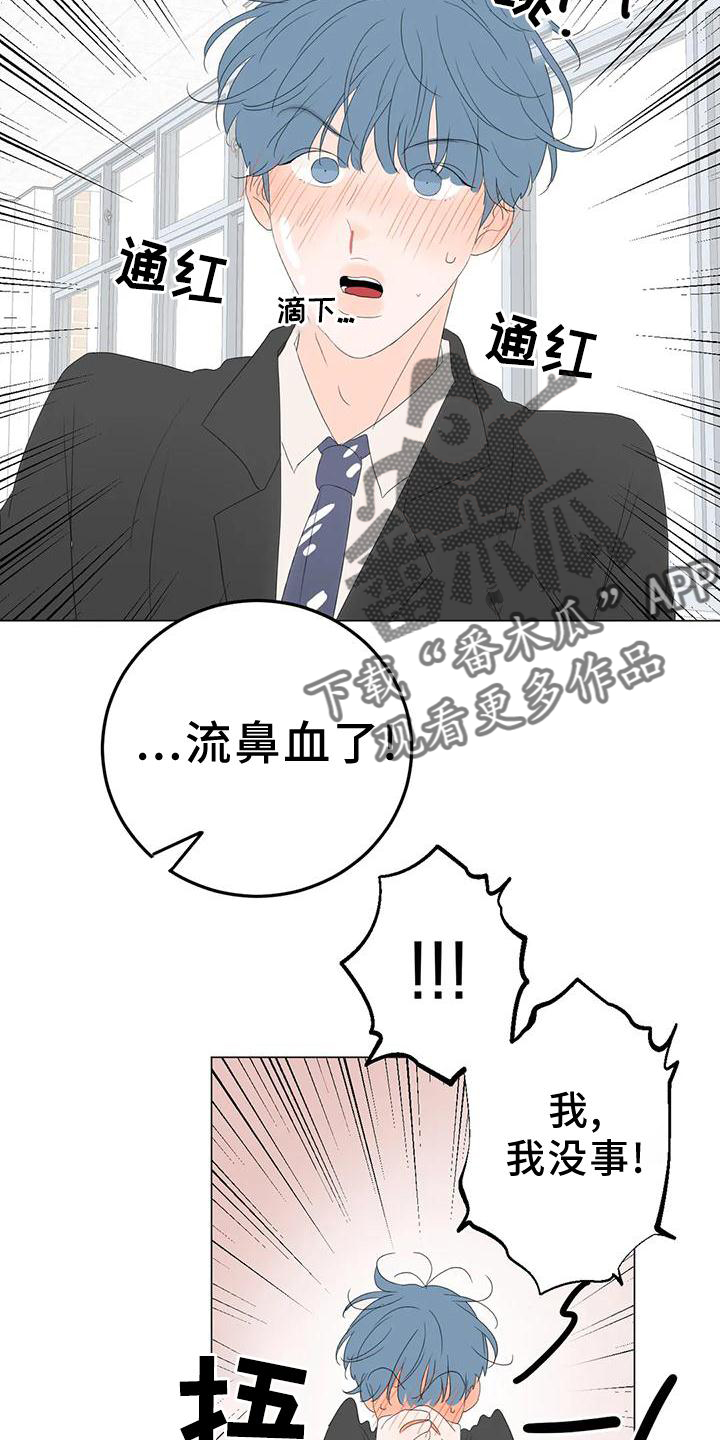第18章：伤心的表情22