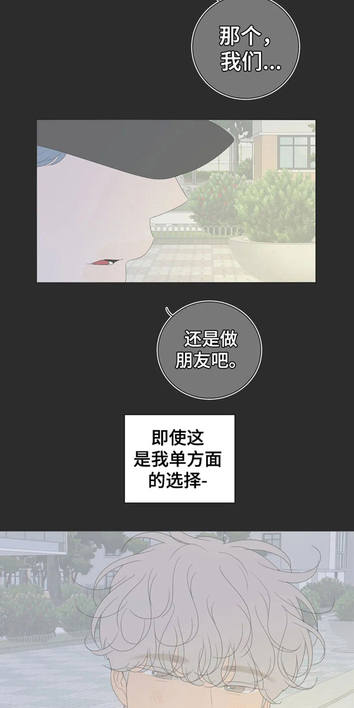 第2章：要藏好5
