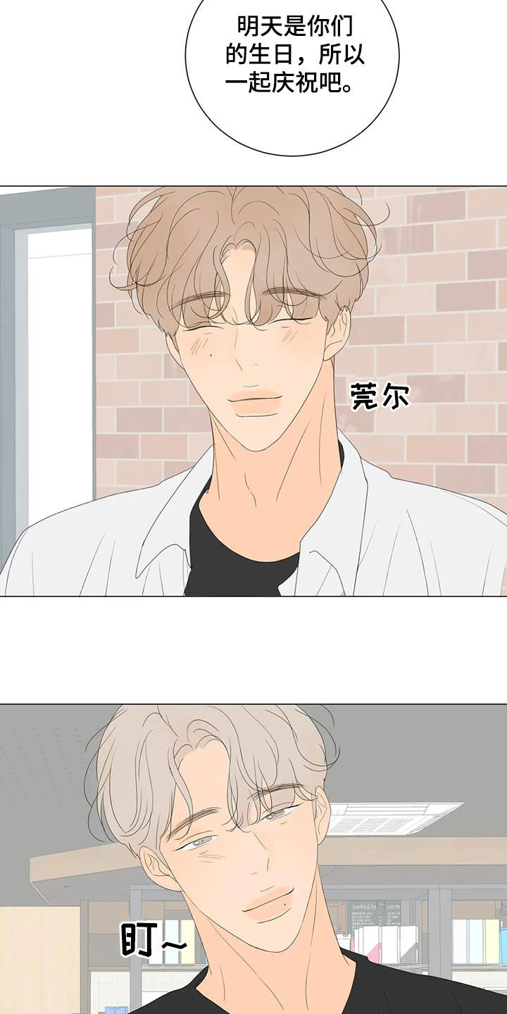 第19章：生日7