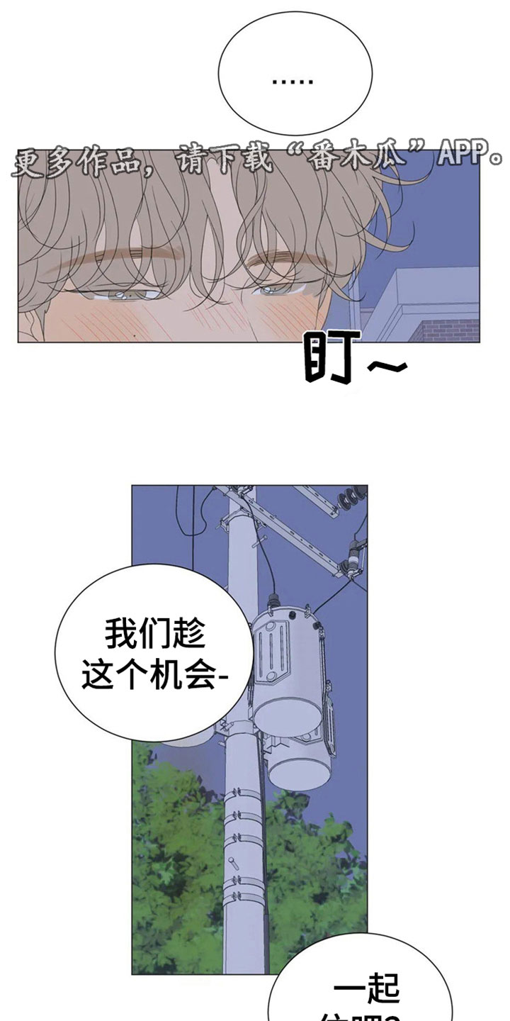第4章：同居0