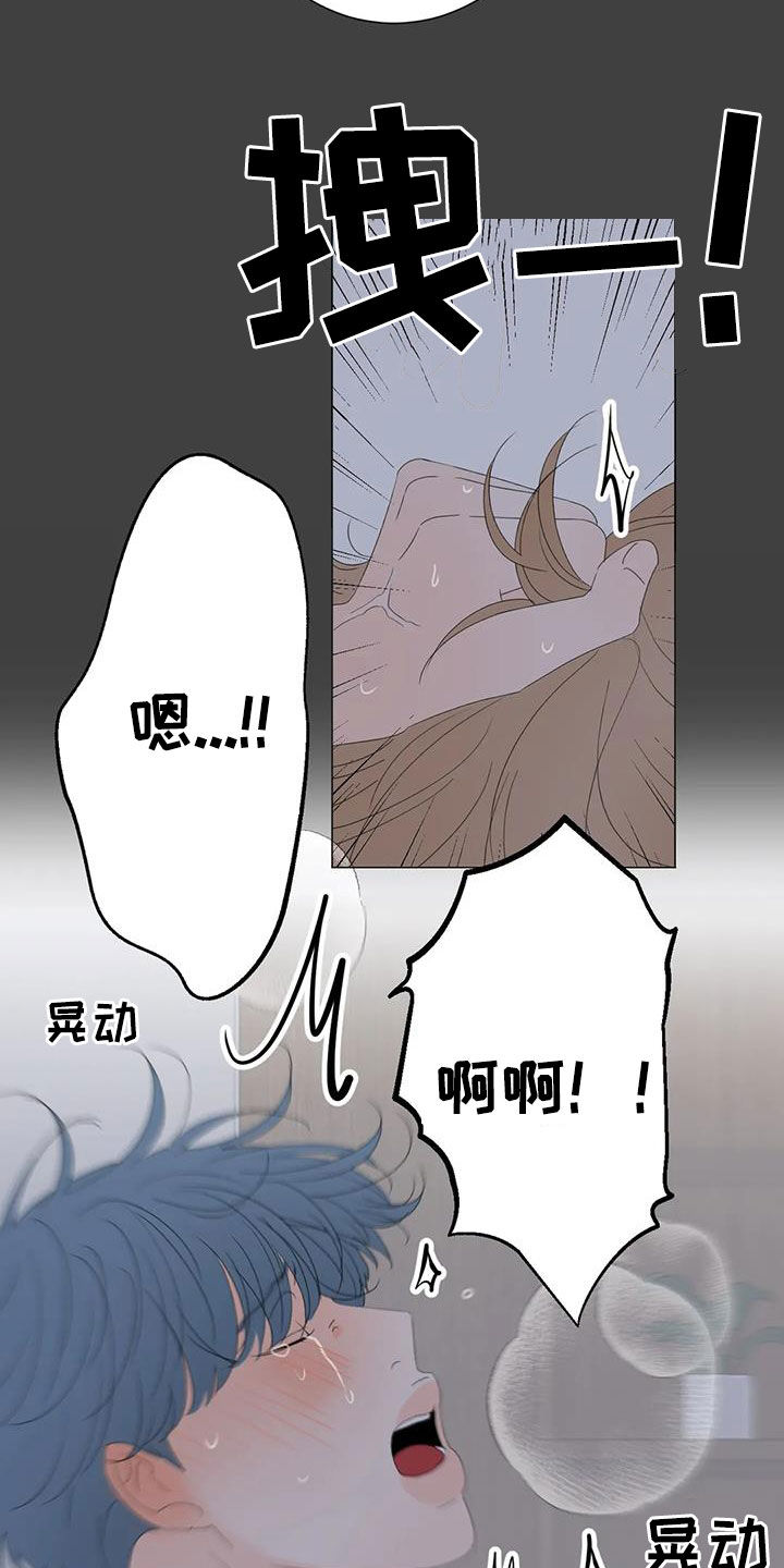 第21章：正在相爱（完结）11