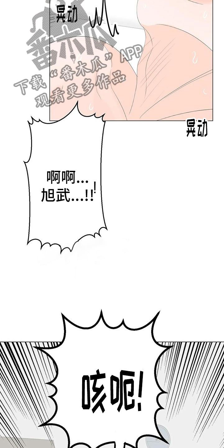 第15章：最爱的人20