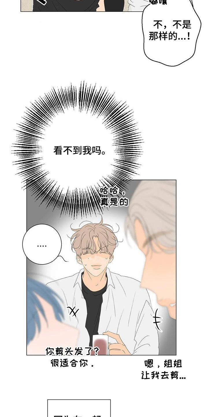 第19章：生日5