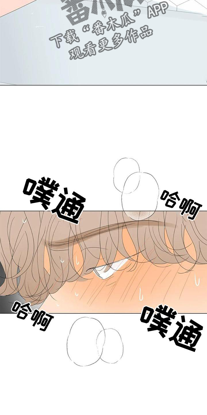 第18章：伤心的表情13