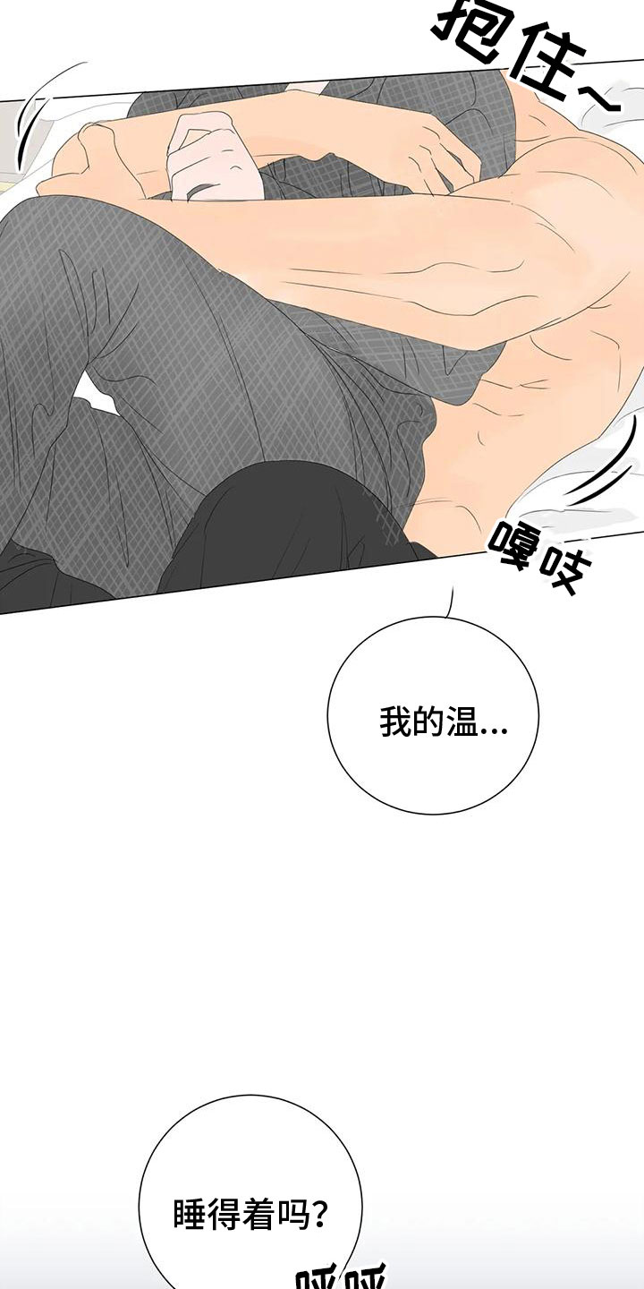第13章：真正的幸福13