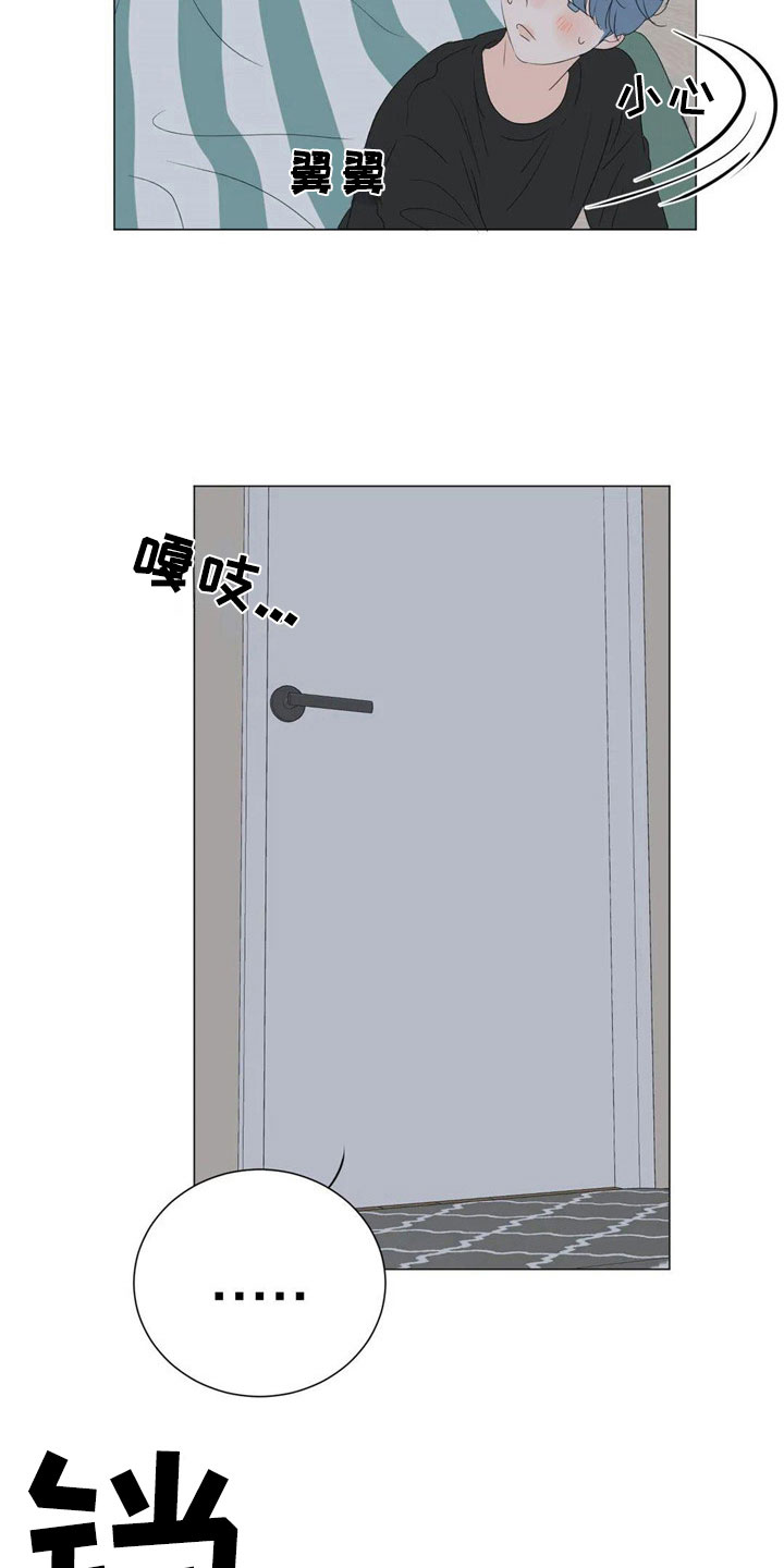 第7章：珍贵8