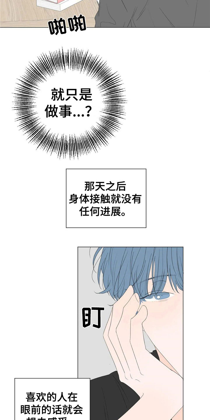 第5章：机会5