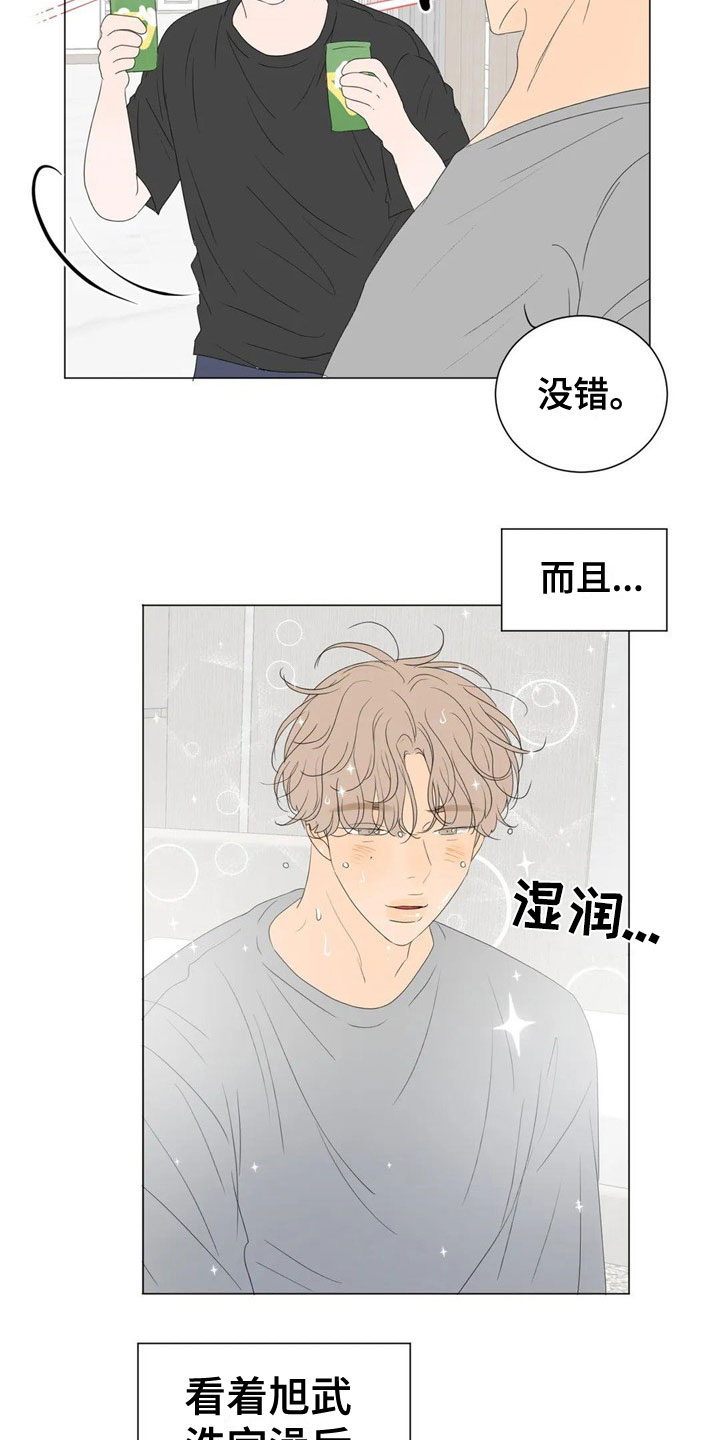 第3章：日常5