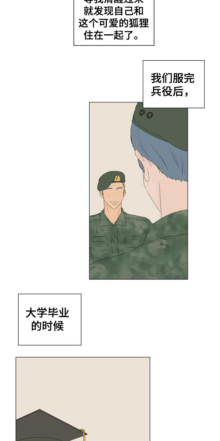第3章：日常1