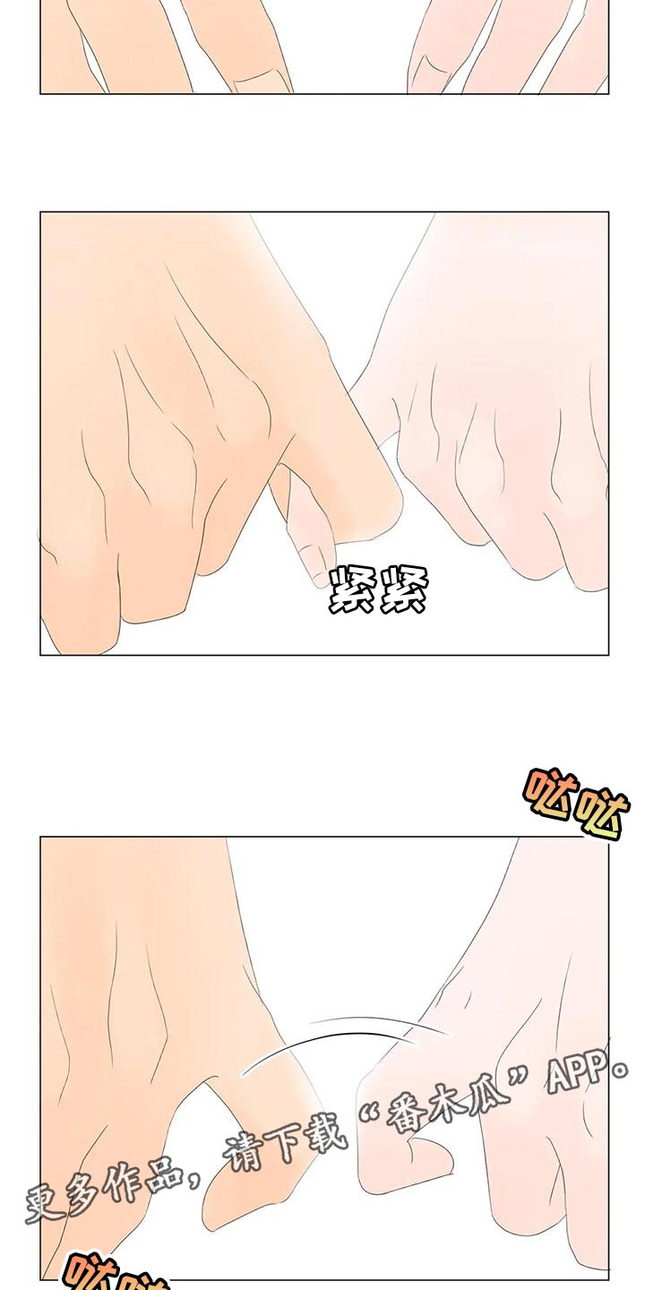 第16章：教师实习生18