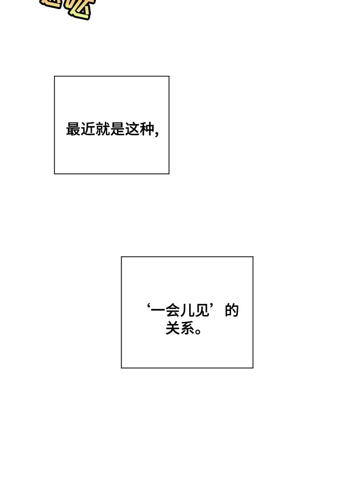第16章：教师实习生19
