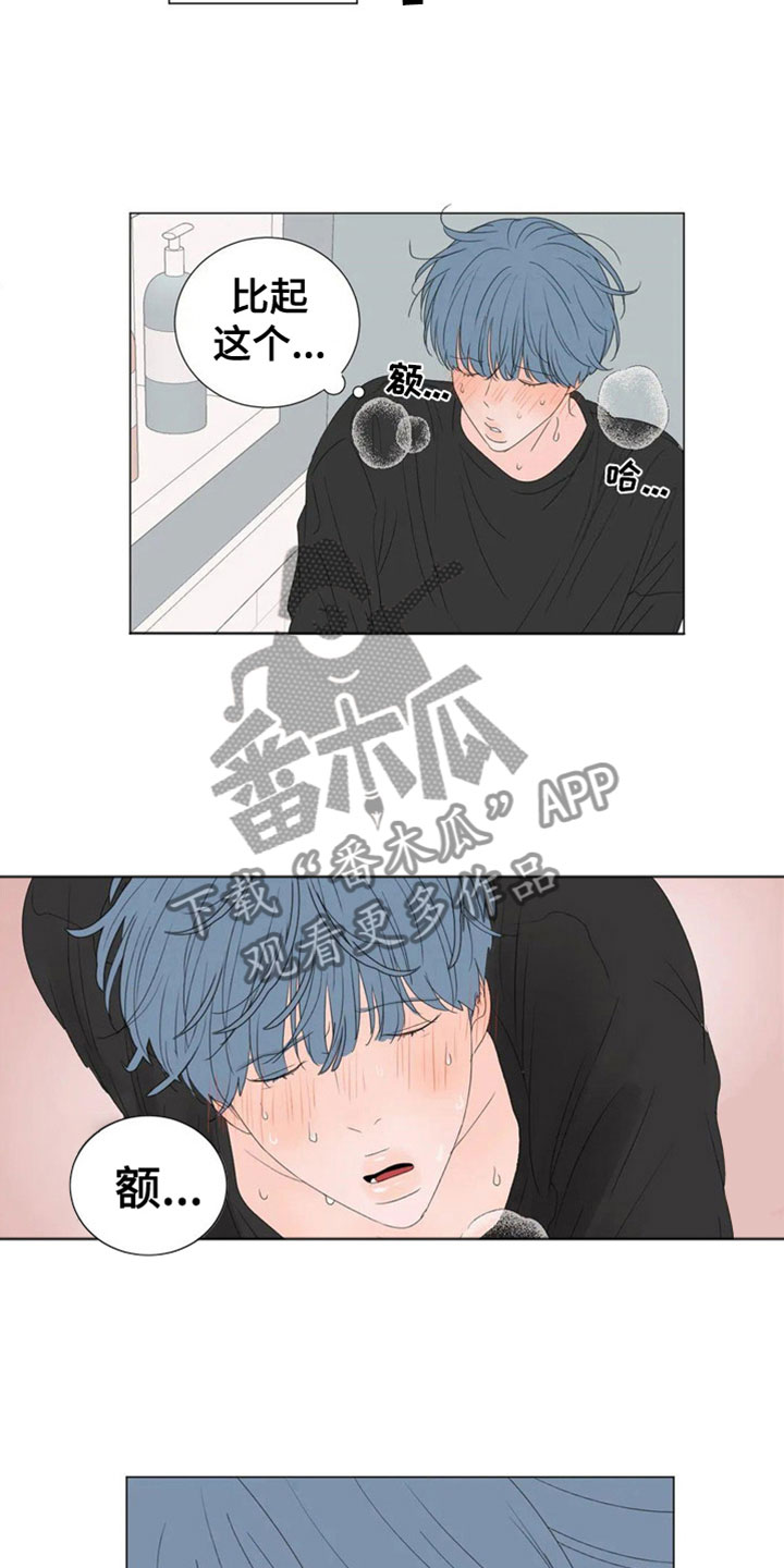 第7章：珍贵16