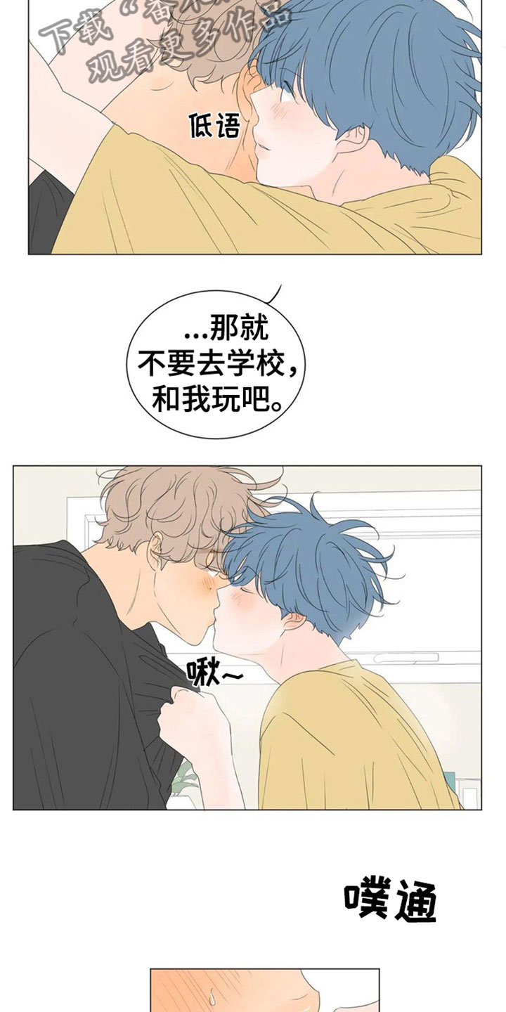 第4章：同居9