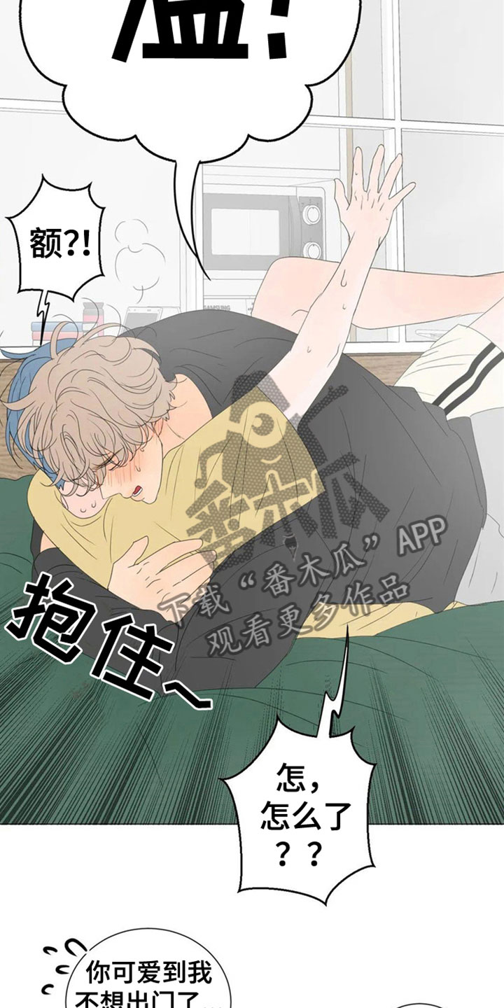 第4章：同居7