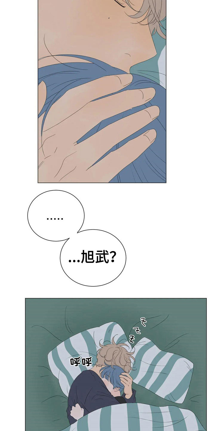 第7章：珍贵5