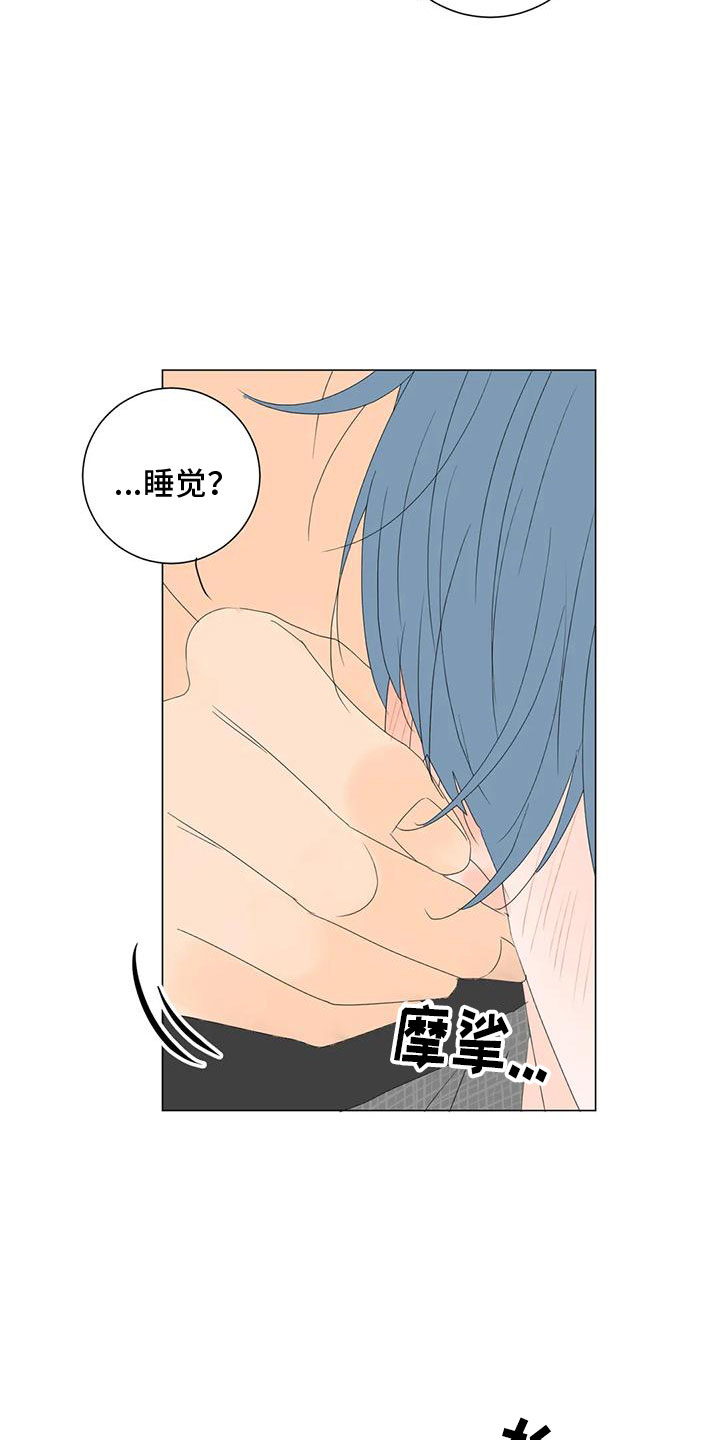 第13章：真正的幸福12