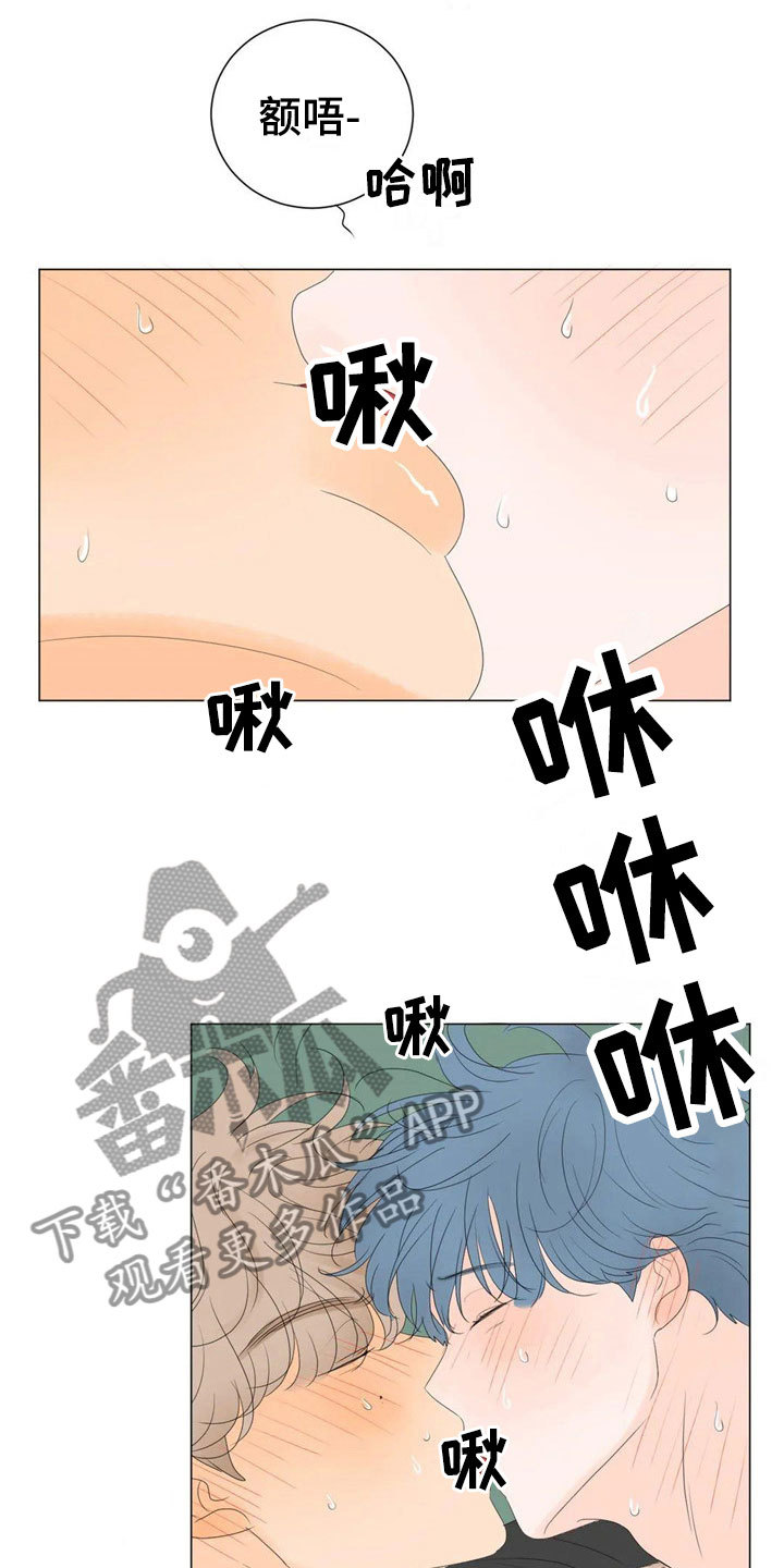 第10章：太棒了12