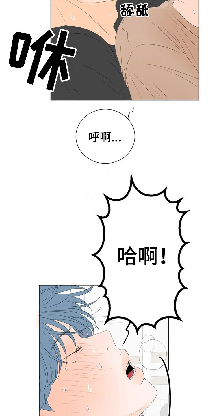 第10章：太棒了13