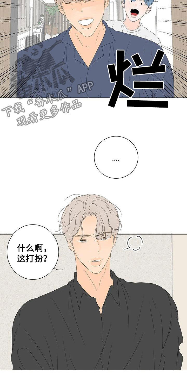 第21章：正在相爱（完结）28