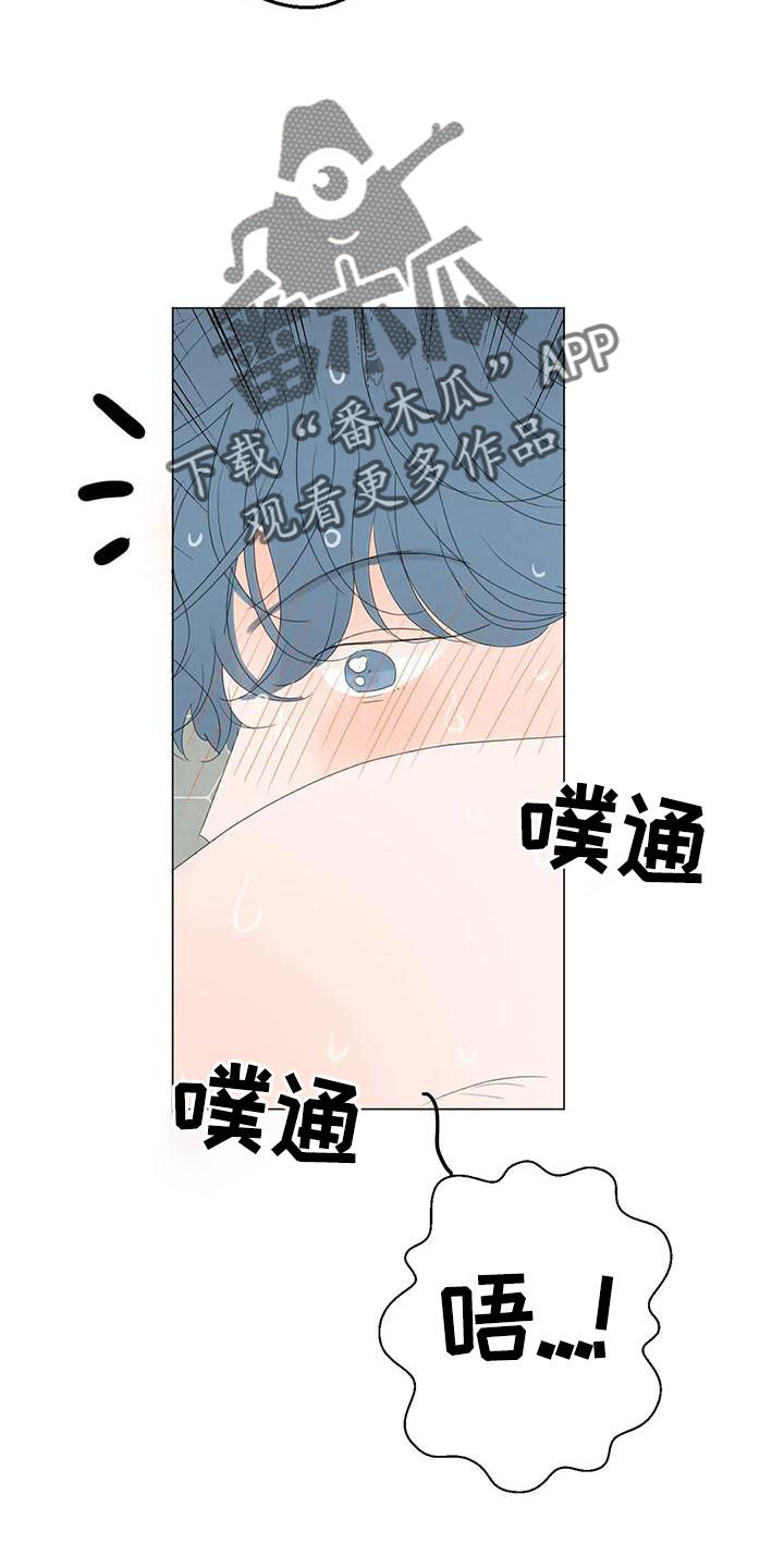 第18章：伤心的表情16