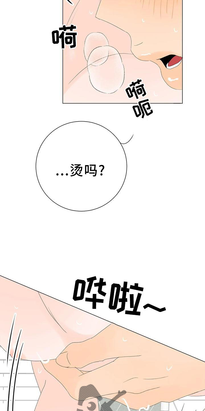 第18章：伤心的表情10