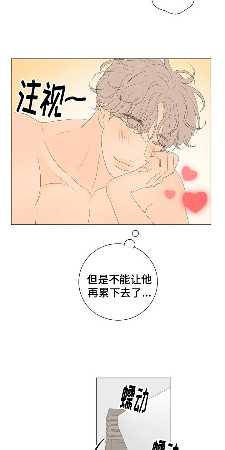第15章：最爱的人33