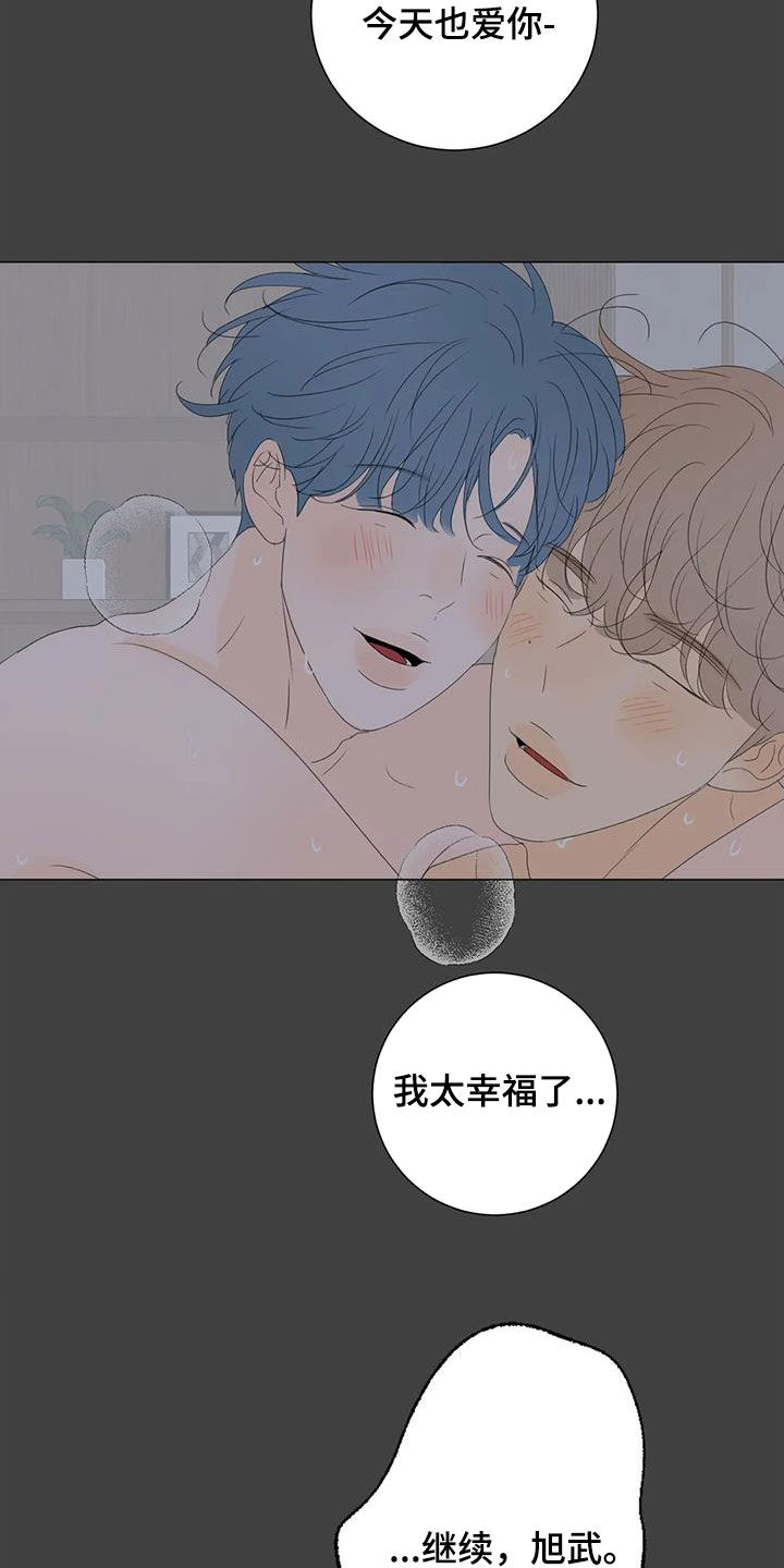 第20章：胡思乱想16