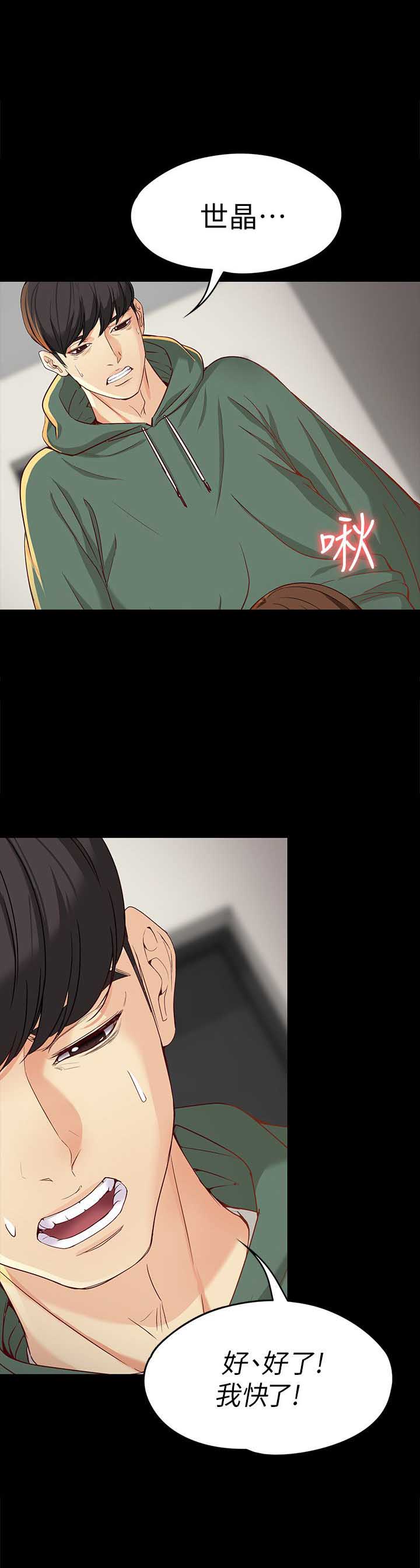 第47话1