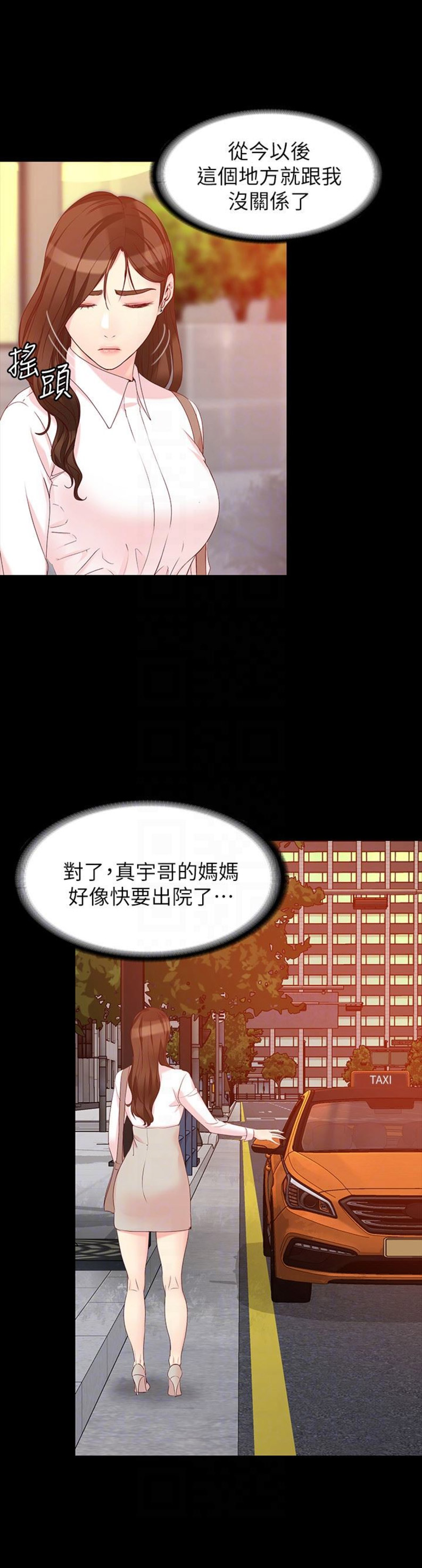 第106话9