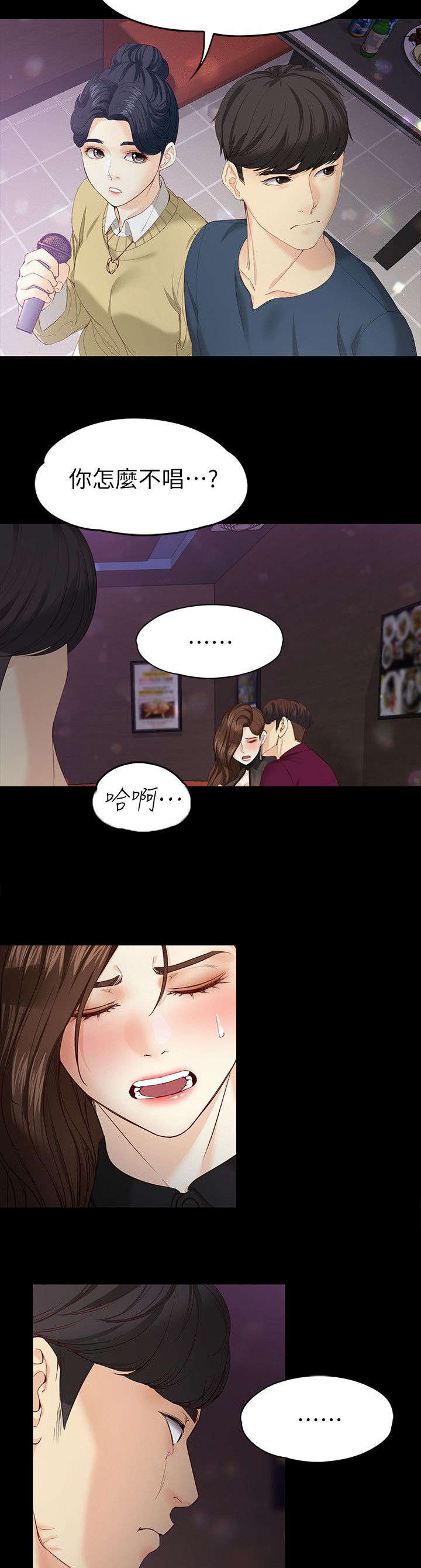 第31话6