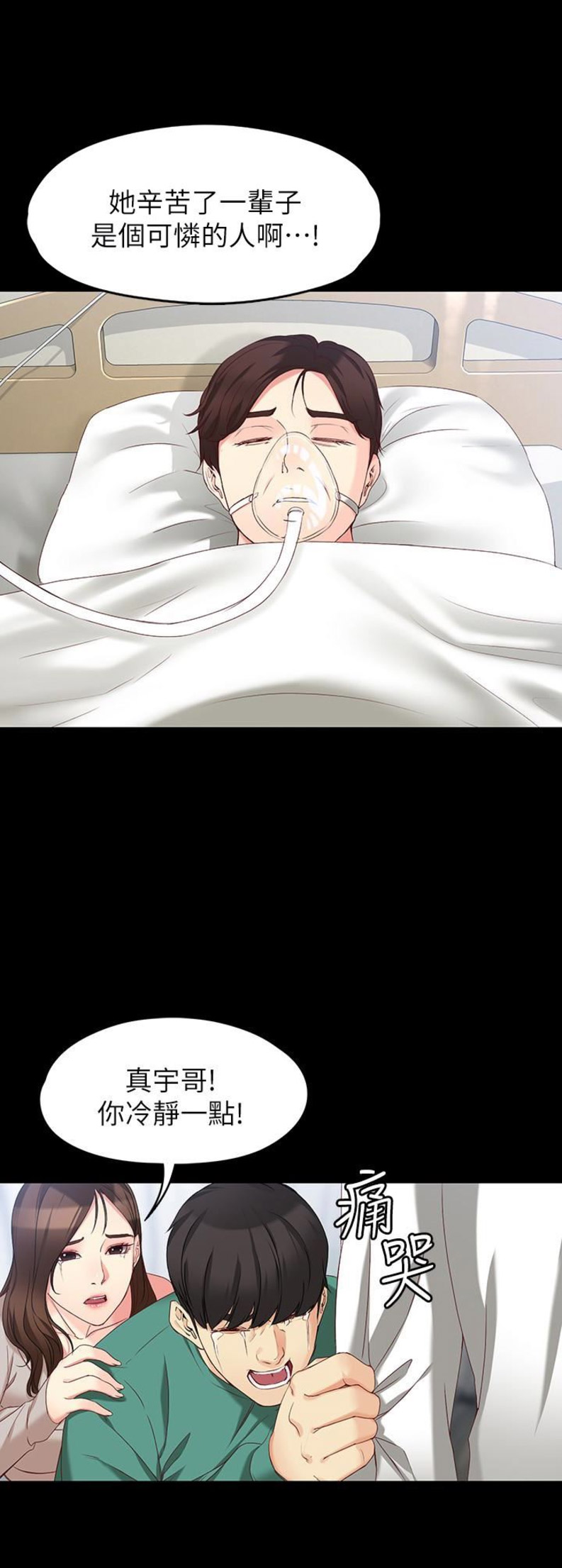 第101话13
