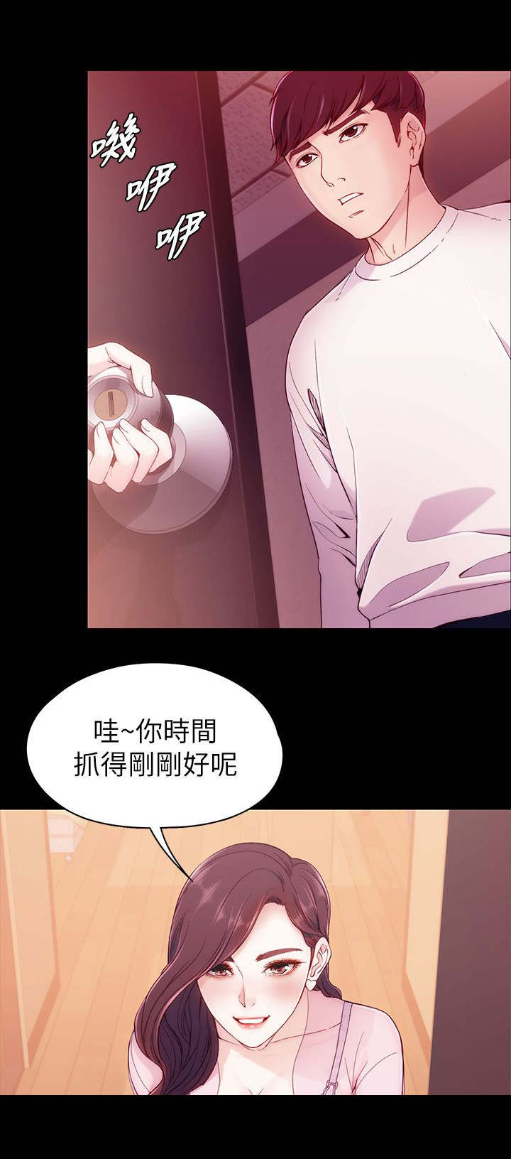 第10话11