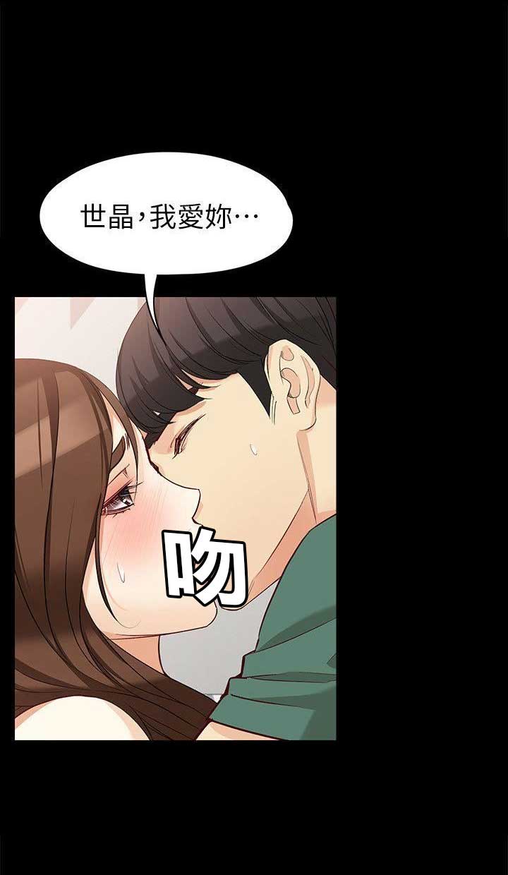 第72话3