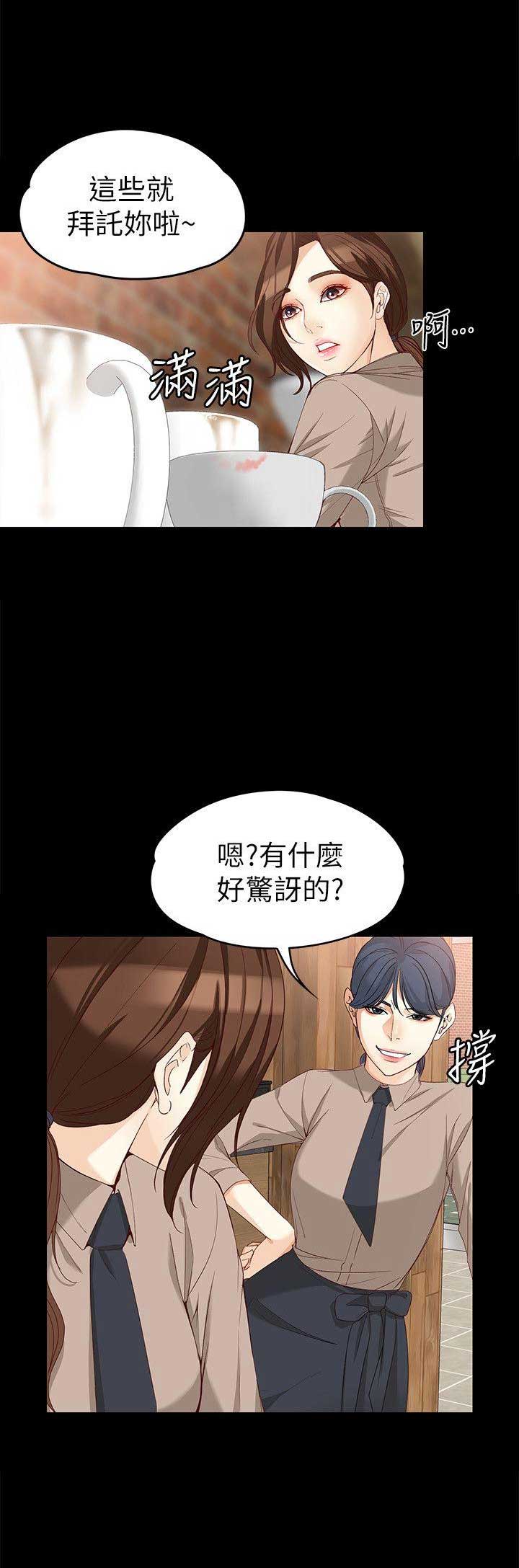 第64话11