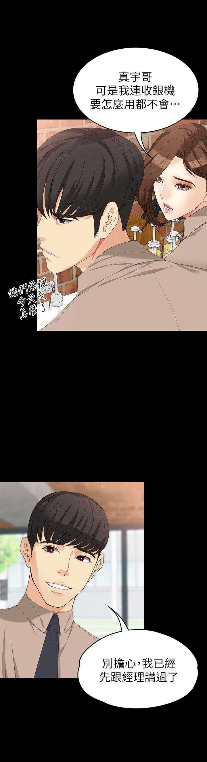 第64话15